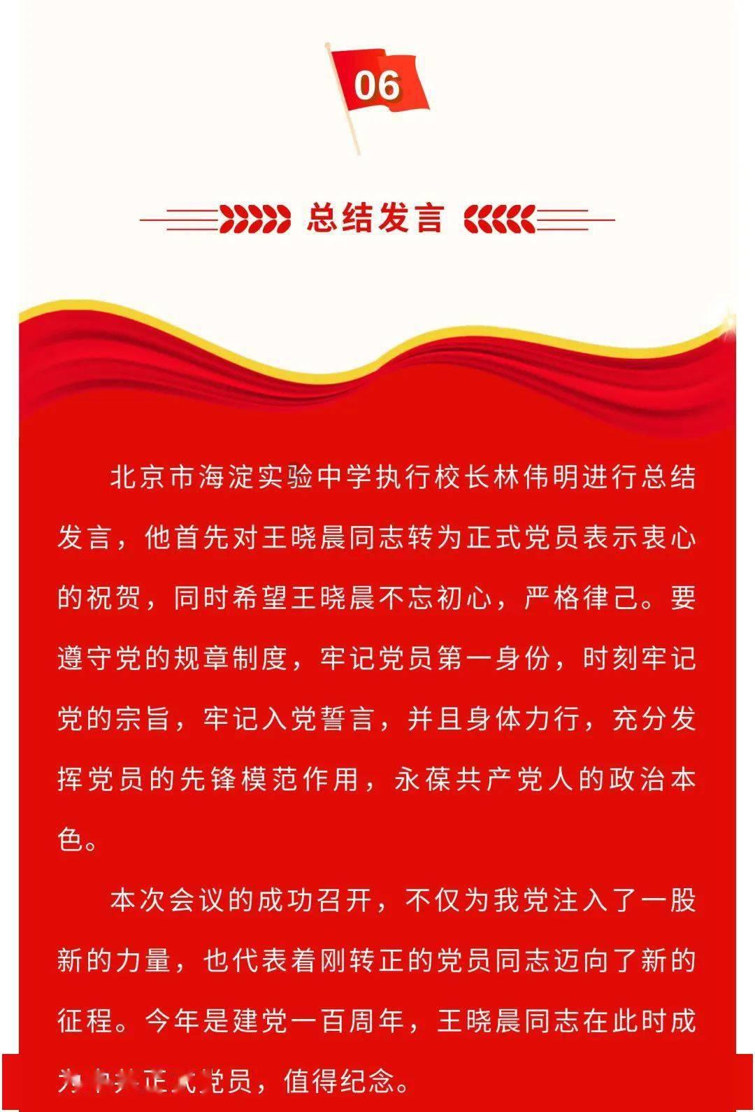 未知的道路无敌版